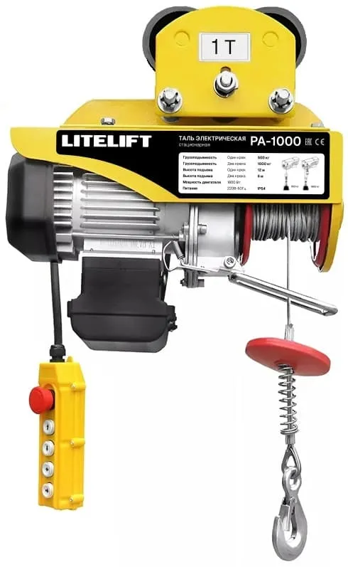 LITELIFT PA-1000 500/1000кг 12м 220в Мини таль передвижная на электрокаретке